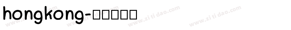 hongkong字体转换