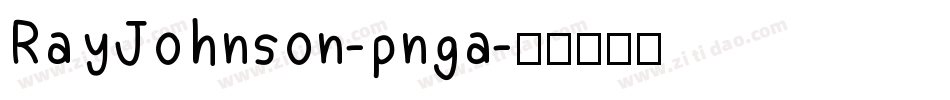 RayJohnson-pnga字体转换