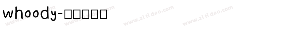 whoody字体转换