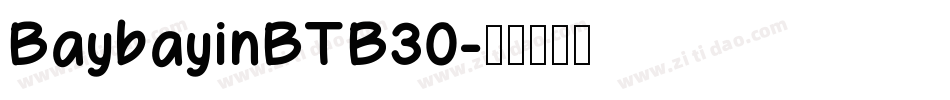 BaybayinBTB30字体转换