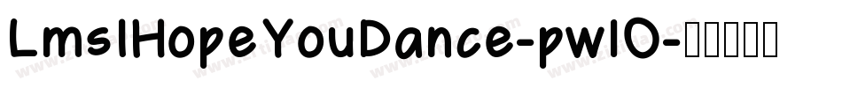 LmsIHopeYouDance-pwlO字体转换