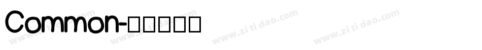 Common字体转换