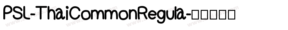 PSL-ThaiCommonRegula字体转换