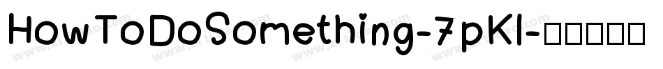 HowToDoSomething-7pKl字体转换