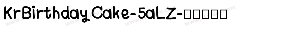KrBirthdayCake-5aLZ字体转换