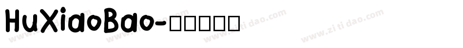HuXiaoBao字体转换