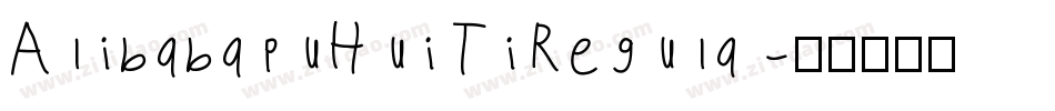 AlibabapuHuiTiRegula字体转换