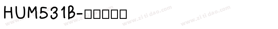 HUM531B字体转换