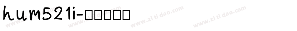 hum521i字体转换