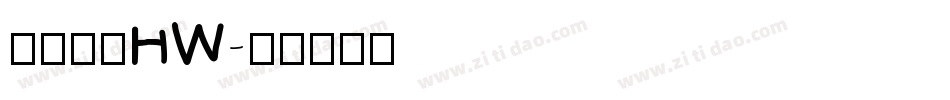 思源字体HW字体转换