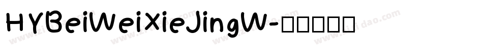 HYBeiWeiXieJingW字体转换