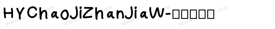 HYChaoJiZhanJiaW字体转换