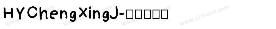 HYChengXingJ字体转换