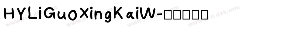 HYLiGuoXingKaiW字体转换