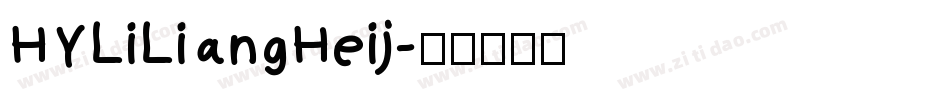 HYLiLiangHeij字体转换