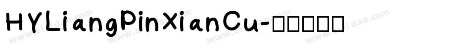 HYLiangPinXianCu字体转换