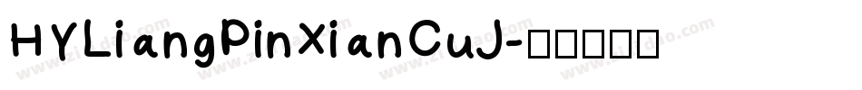 HYLiangPinXianCuJ字体转换