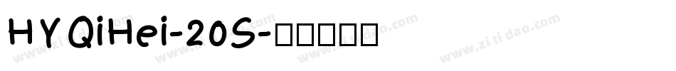 HYQiHei-20S字体转换