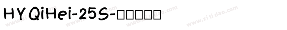 HYQiHei-25S字体转换