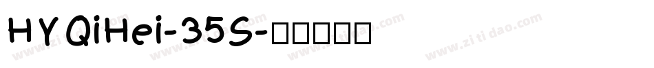 HYQiHei-35S字体转换