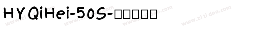 HYQiHei-50S字体转换