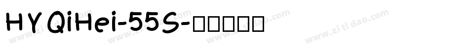 HYQiHei-55S字体转换