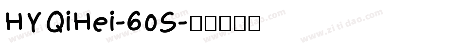 HYQiHei-60S字体转换