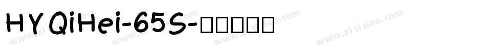HYQiHei-65S字体转换