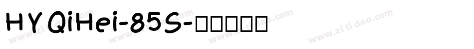 HYQiHei-85S字体转换