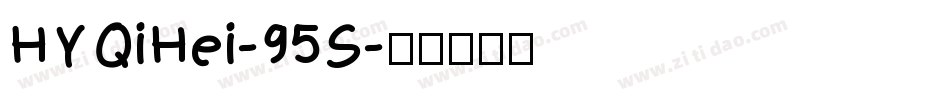 HYQiHei-95S字体转换