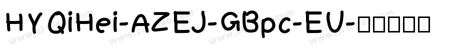 HYQiHei-AZEJ-GBpc-EU字体转换