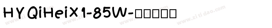 HYQiHeiX1-85W字体转换