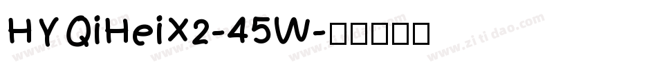HYQiHeiX2-45W字体转换