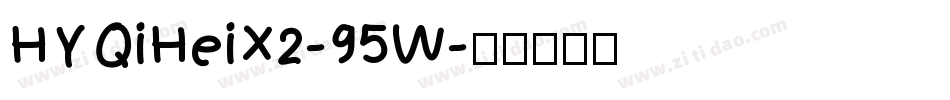 HYQiHeiX2-95W字体转换