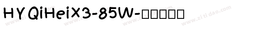 HYQiHeiX3-85W字体转换