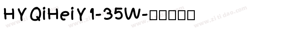 HYQiHeiY1-35W字体转换