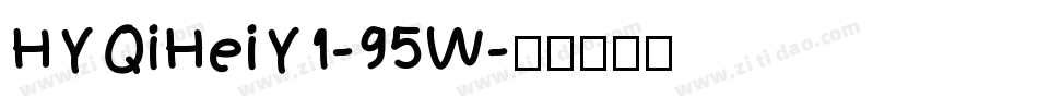 HYQiHeiY1-95W字体转换