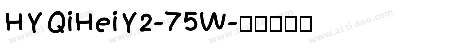 HYQiHeiY2-75W字体转换