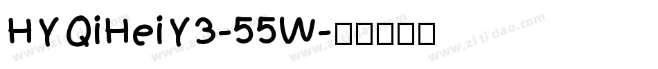 HYQiHeiY3-55W字体转换