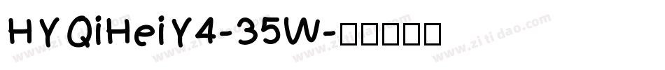 HYQiHeiY4-35W字体转换
