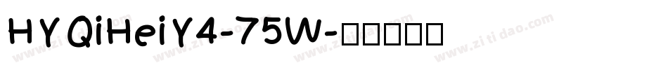 HYQiHeiY4-75W字体转换