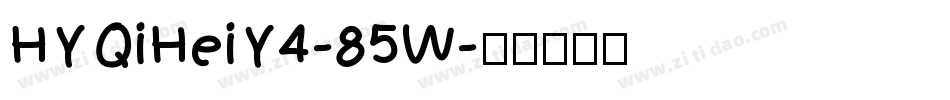 HYQiHeiY4-85W字体转换