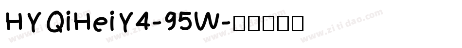 HYQiHeiY4-95W字体转换