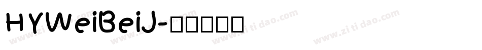 HYWeiBeiJ字体转换
