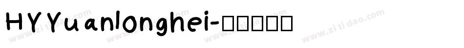 HYYuanlonghei字体转换