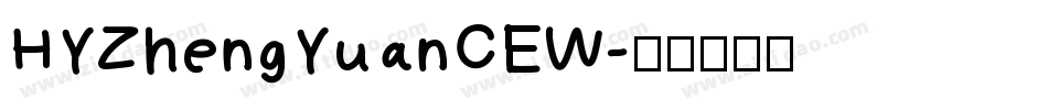 HYZhengYuanCEW字体转换