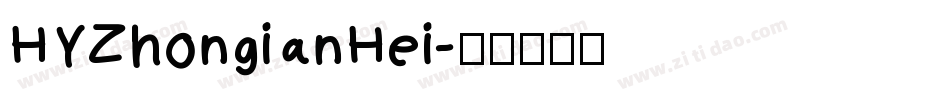 HYZhongianHei字体转换