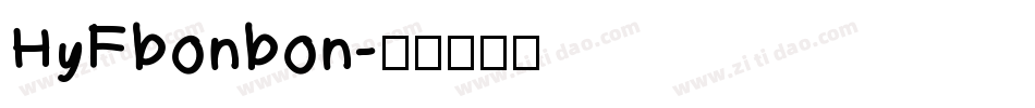 HyFbonbon字体转换