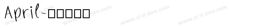 April字体转换