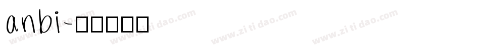 anbi字体转换